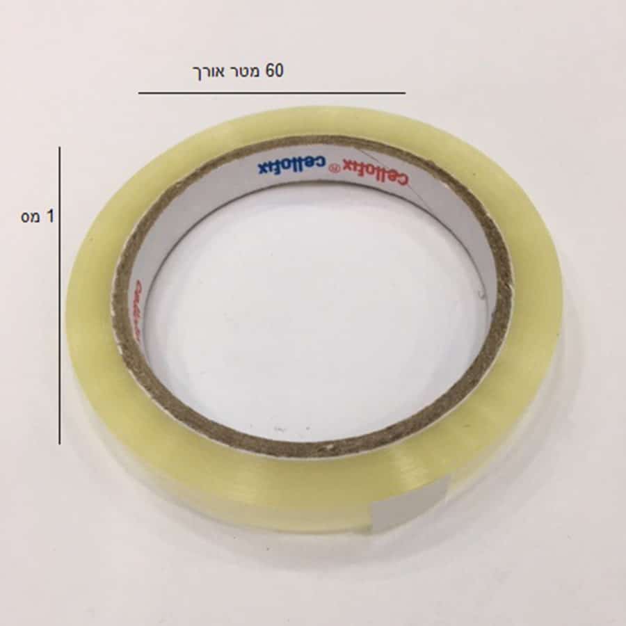 דבק סלוטייפ צר 6 יח'